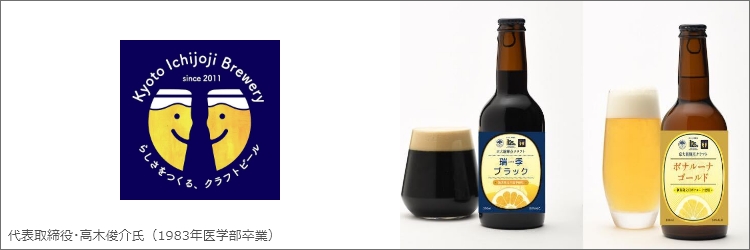 出展内容イメージ