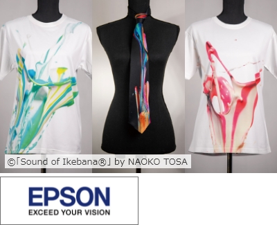 出展内容イメージ