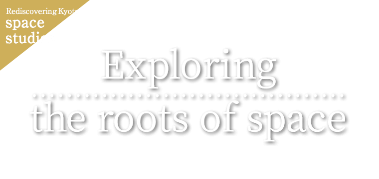 Rediscovering KyotoU space studies Exploring the roots of space