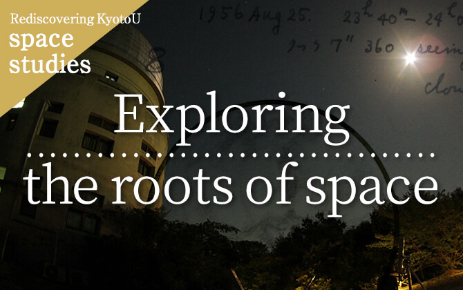 Rediscovering KyotoU space studies Exploring the roots of space