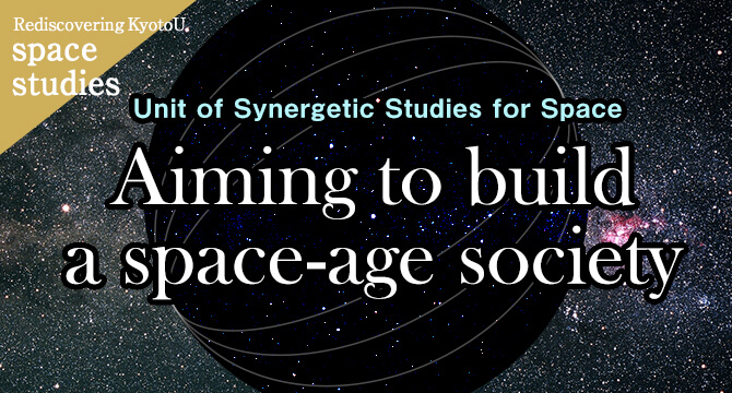 Rediscovering KyotoU space studies Unit of Synergetic Studies for Space: Aiming to build a space-age society