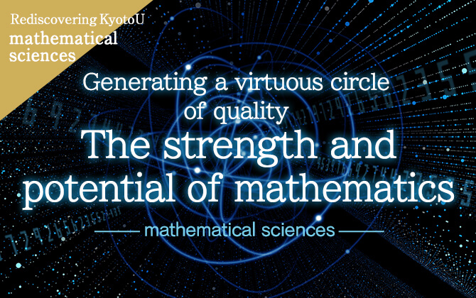 Rediscovering KyotoU mathematical sciences Generating a virtuous circle of quality: The strength and potential of mathematics