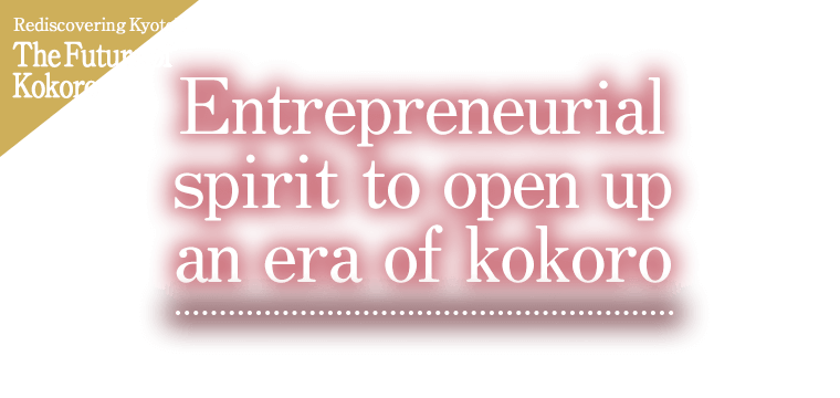 Rediscovering KyotoU The Future of Kokoro Entrepreneurial spirit to open up an era of kokoro