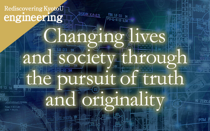 Rediscovering KyotoU engineering Changing lives and society through the pursuit of truth and originality