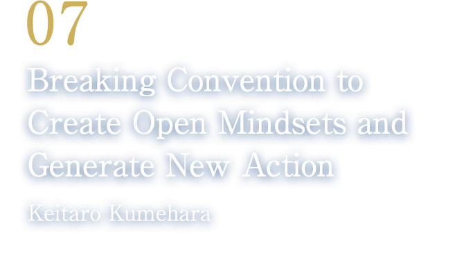 07 Breaking Convention to Create Open Mindsets and Generate New Action(Keitaro Kumehara/The Meijin of Competitive Karuta)