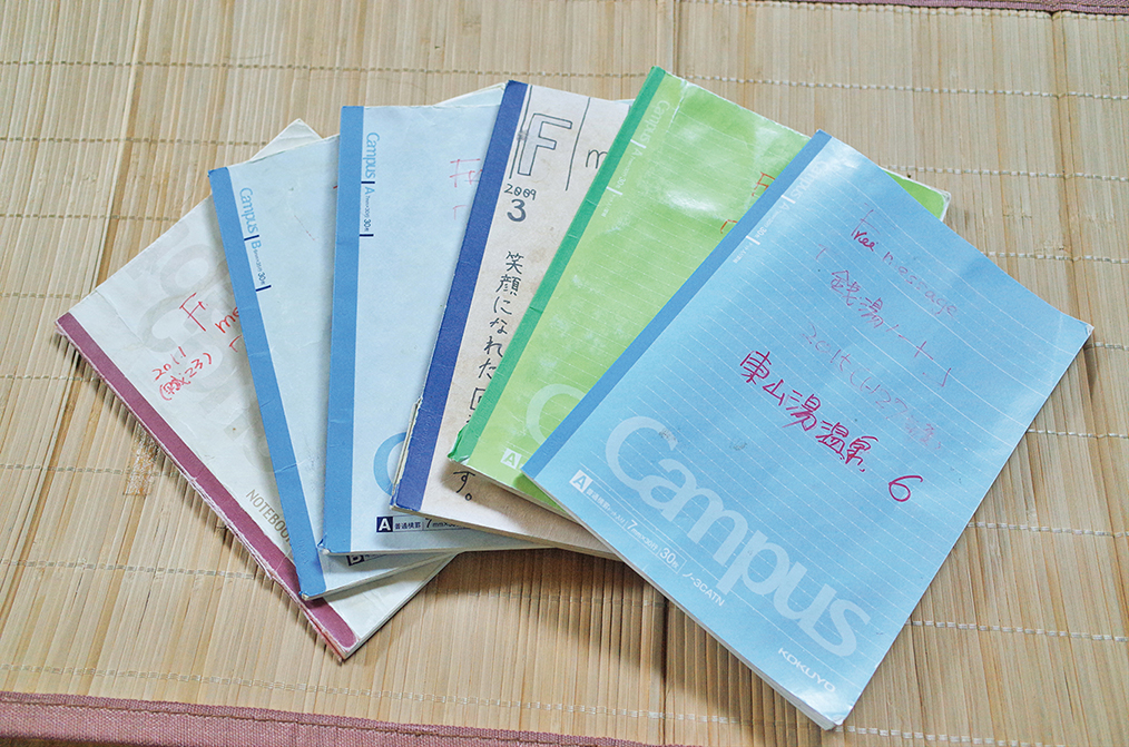 東山湯の脱衣場に置かれた「自由ノート」