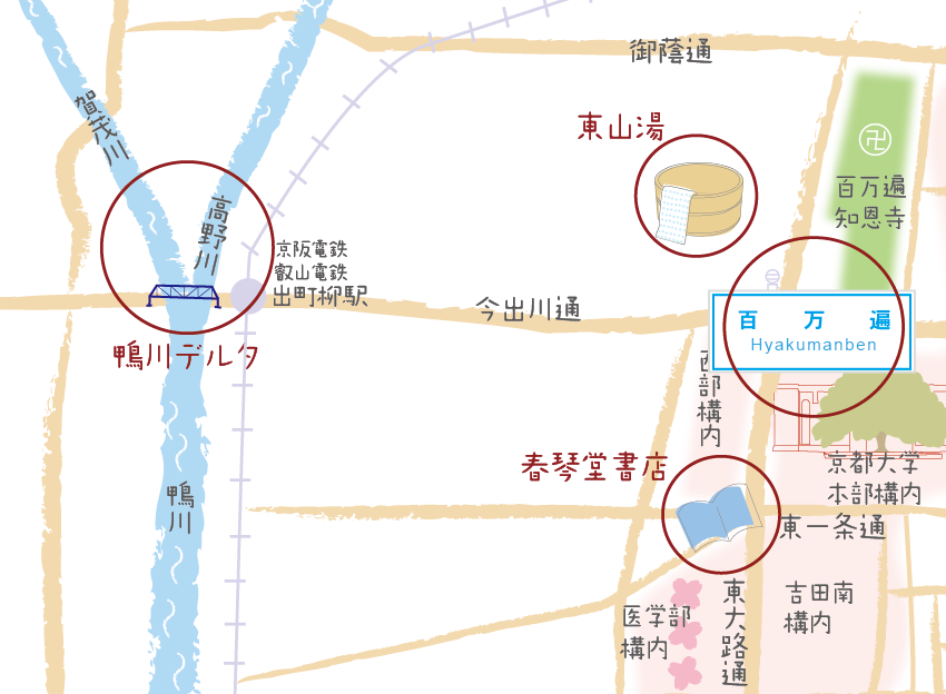 京都大学吉田キャンパス　出町柳駅～西部、医学部構内周辺エリア
