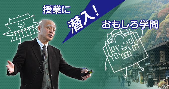 恩師を語る　河合隼雄先生