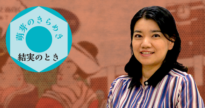 授業に潜入！　おもしろ学問　酒井 敏先生