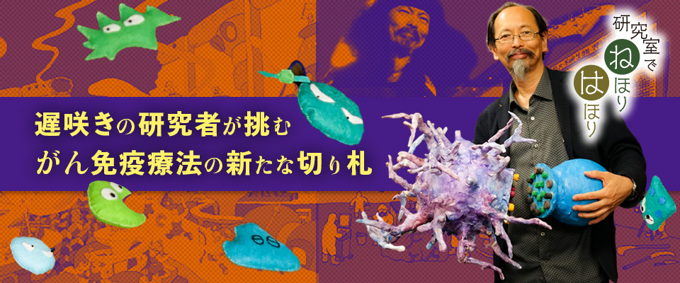 研究室でねほりはほり