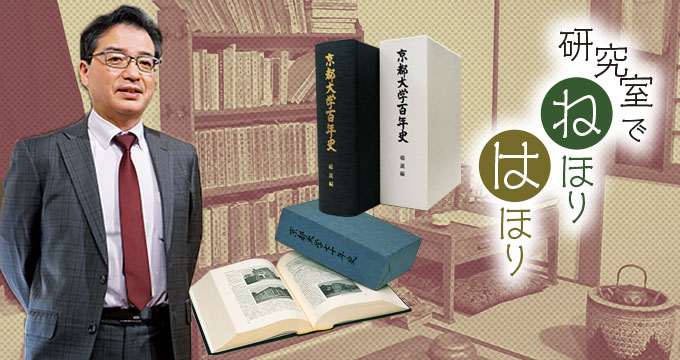 研究室でねほりはほり