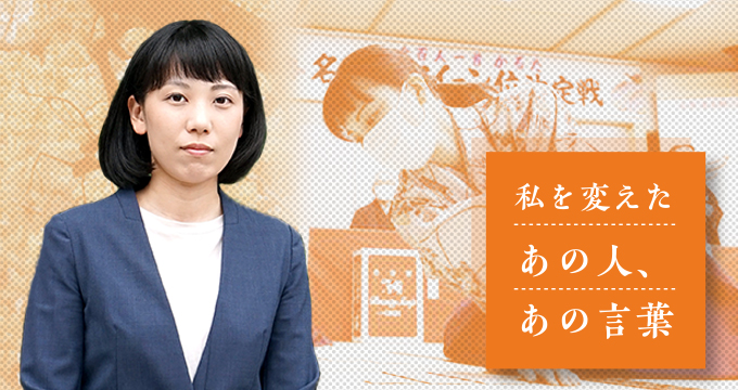 輝け！京大スピリット
