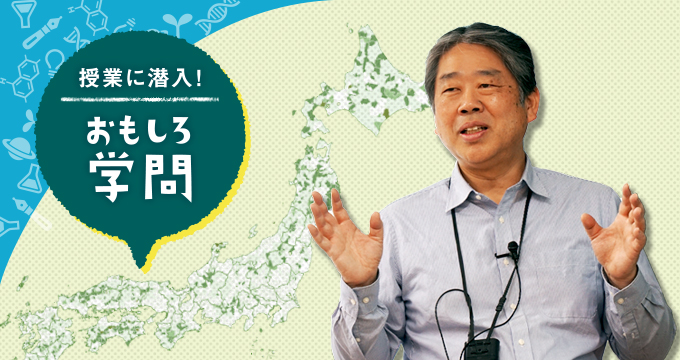 輝け！京大スピリット
