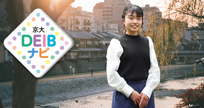 deib　ナビ