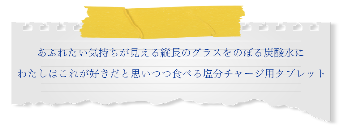 第三十六回歌壇賞