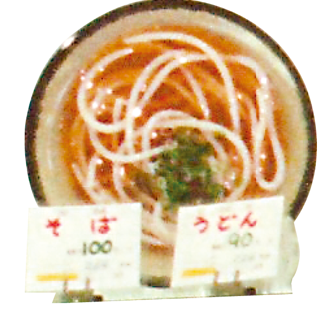 かけうどん