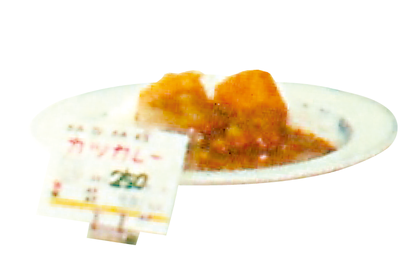 カツカレー