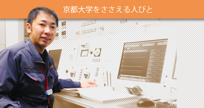 ささえる人びと 藤原靖幸 さん