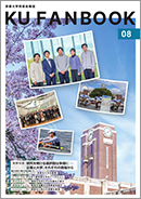 KU-fanbook