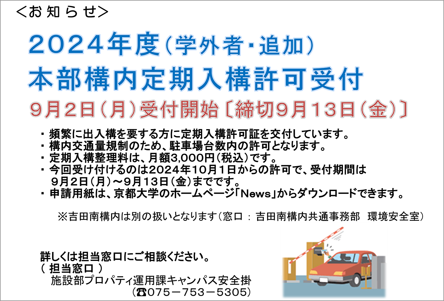 文章を入れてください