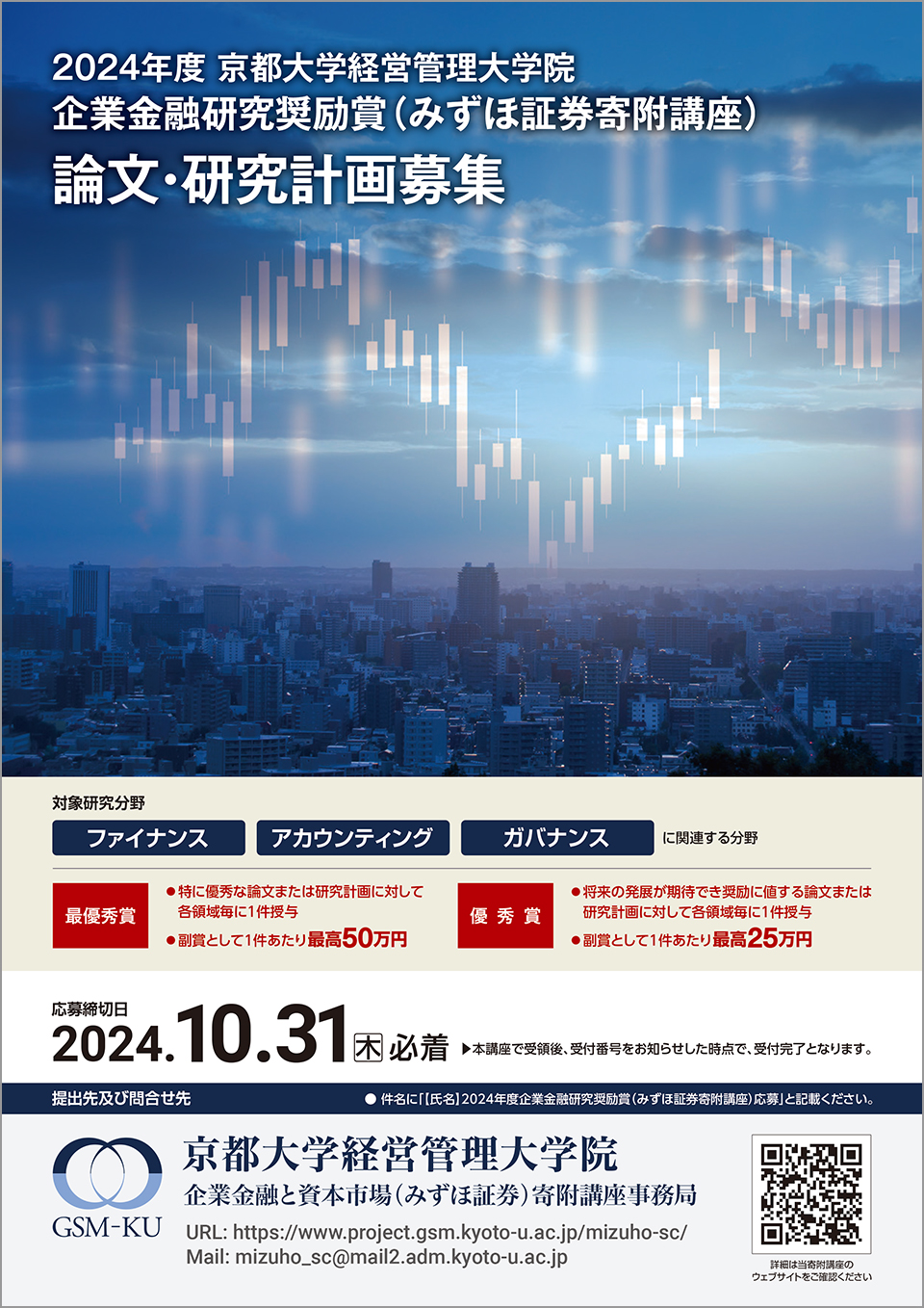 文章を入れてください