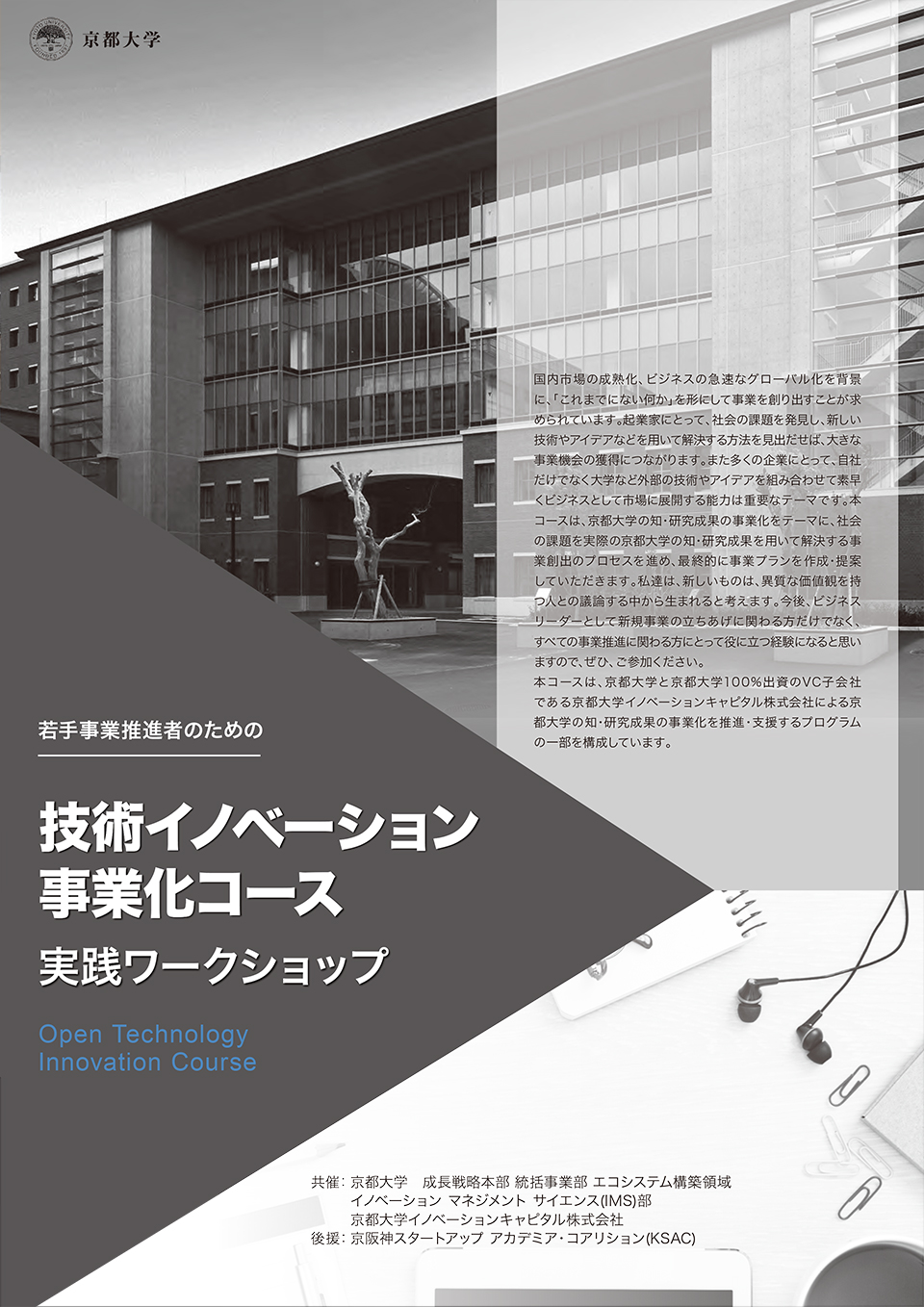 文章を入れてください