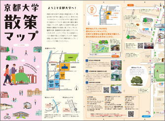 散策マップ日本語版