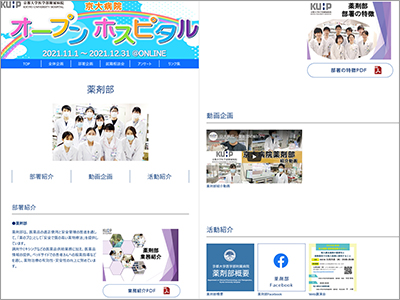 文章を入れてください