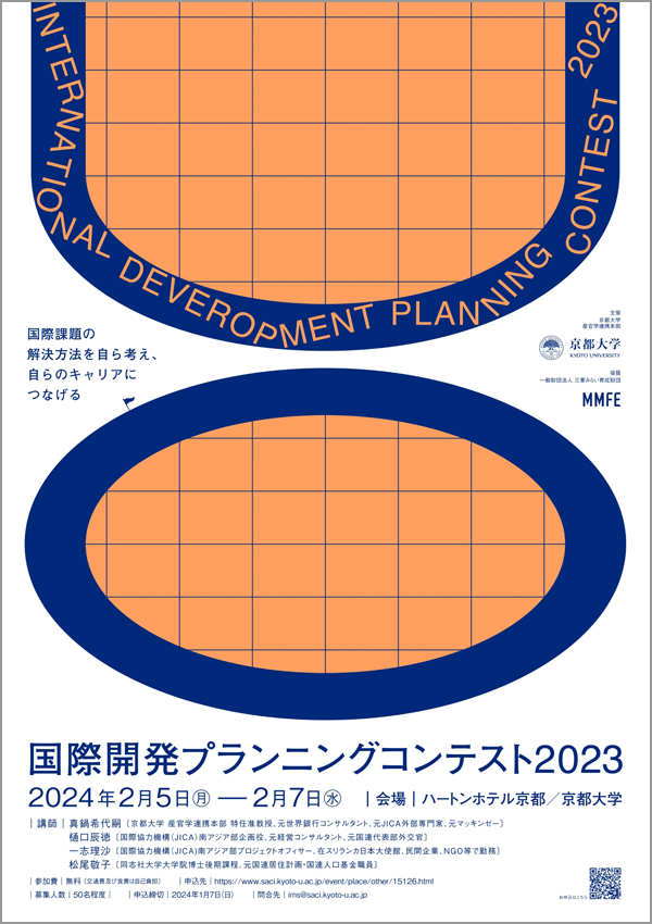 文章を入れてください