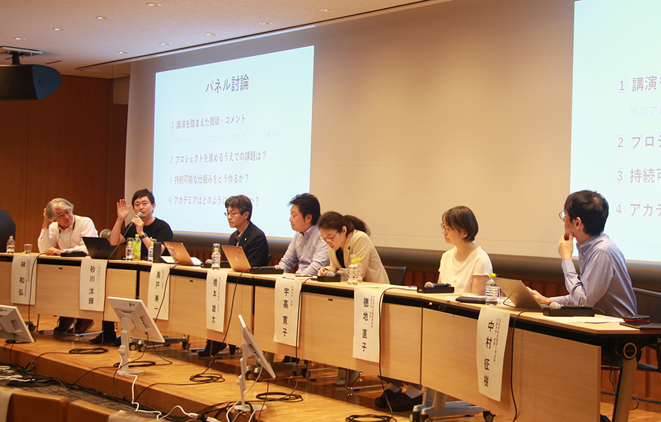 文章を入れてください