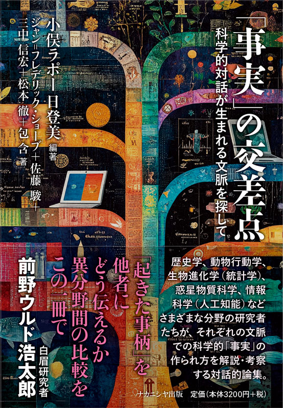 文章を入れてください