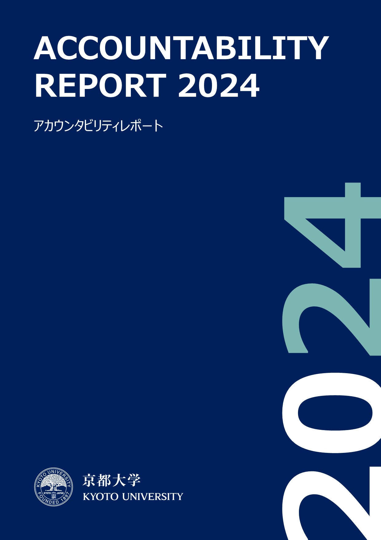 文章を入れてください