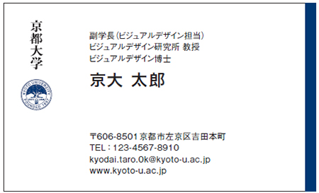 名刺テンプレート