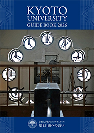 知と自由への誘い