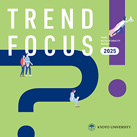 TREND FOCUS (英語版)