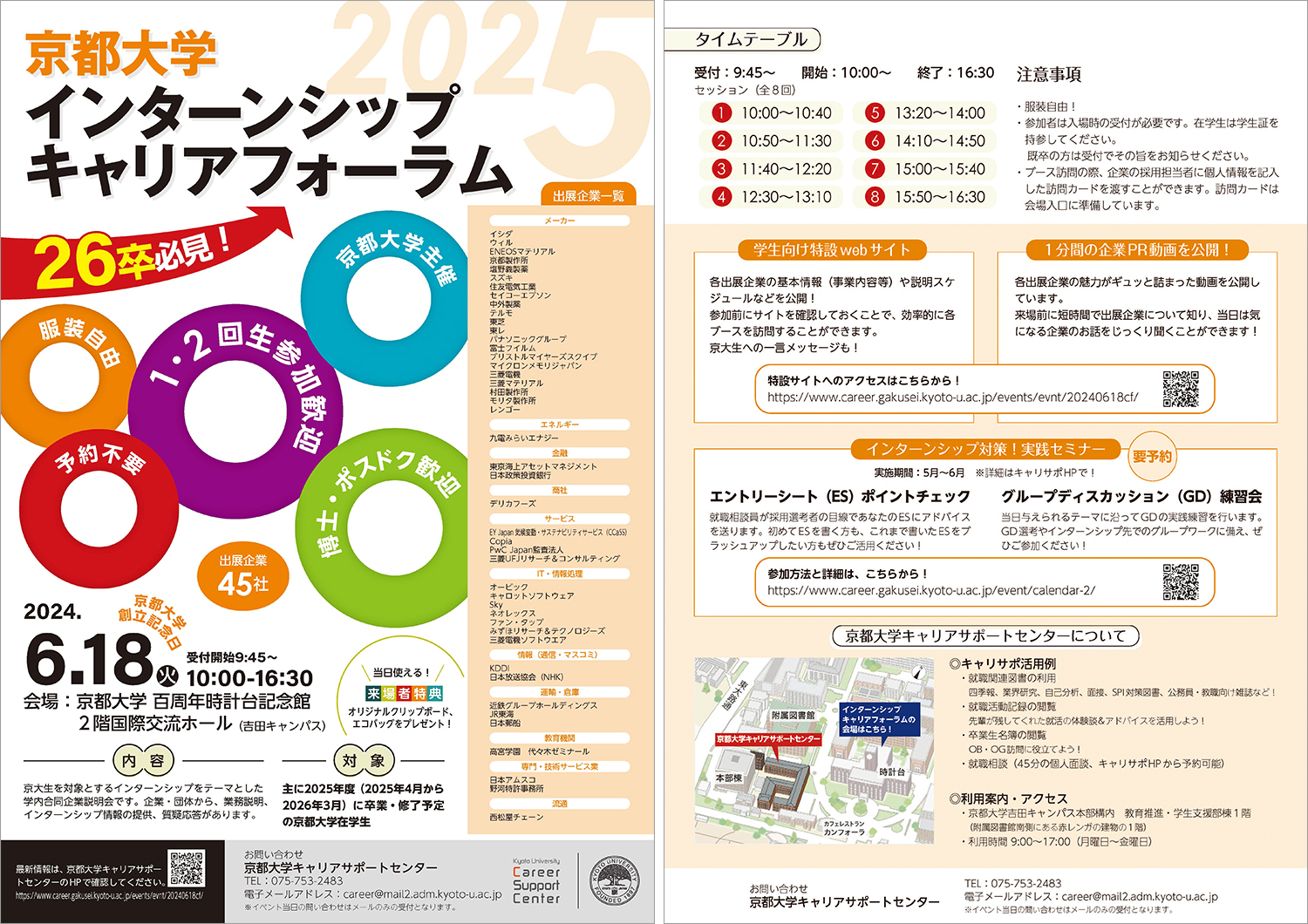 文章を入れてください