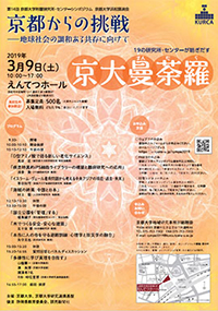 浜松講演会画像