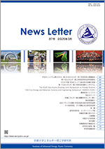 News Letter