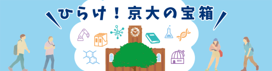 メールマガジントップ画像