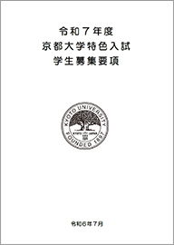 文章を入れてください