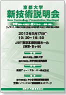 パンフレット画像