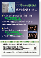 ポスター画像