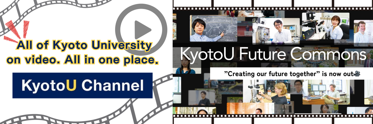 Kyoto University releases "Creating our future together: KyotoU Future Commons"