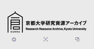 교토대학 연구자원아카이브