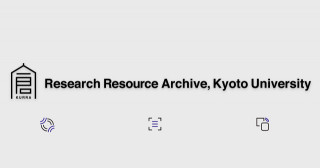 京都大學研究資源檔案