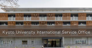 국제교류 서비스 오피스