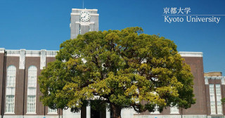 Introduction video 'Introducing Kyoto University' 