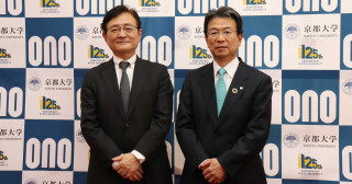 小野薬品・本庶 記念研究基金」を設立しました